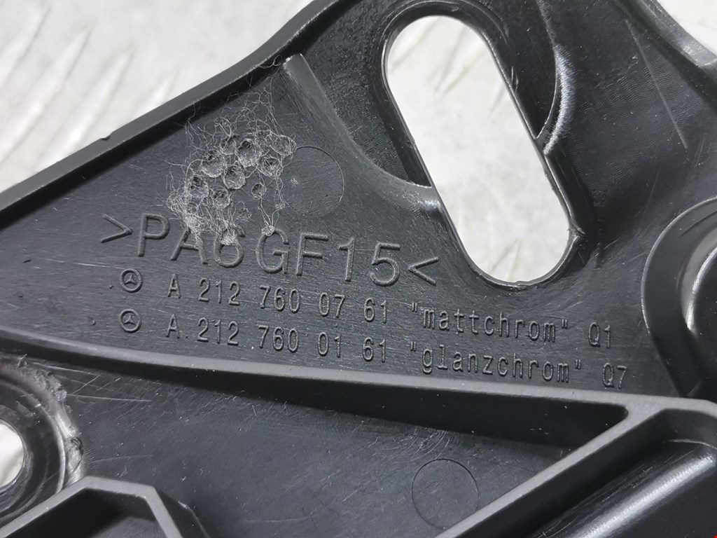 Ручка дверная передняя внутренняя левая MERCEDES-BENZ E-Class W212, S212, C207 2009-2016