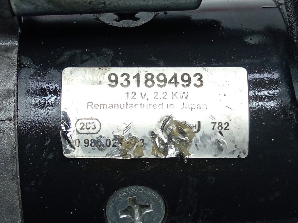 Стартер OPEL Vectra Vectra C 2002-2008