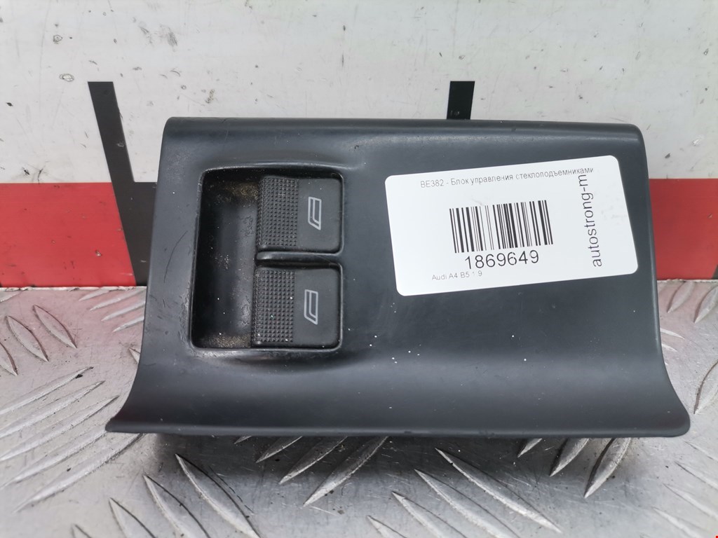 Блок управления стеклоподъемниками AUDI A4 B5 1995-2001
