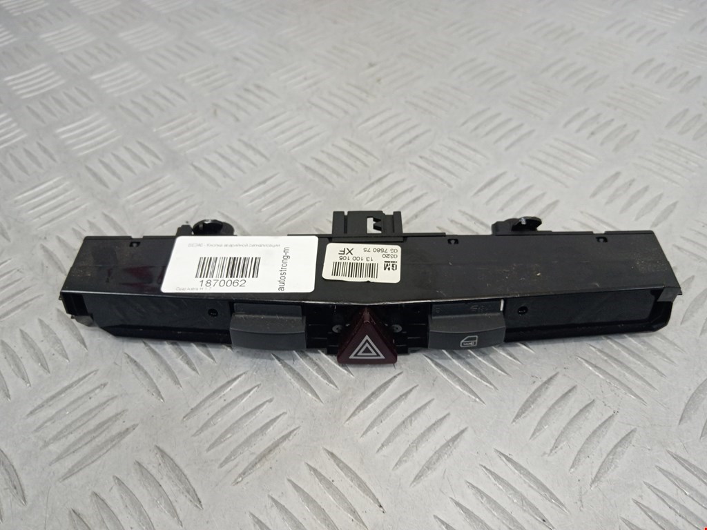 Кнопка аварийной сигнализации (аварийки) OPEL Astra H/Family 2004-2015