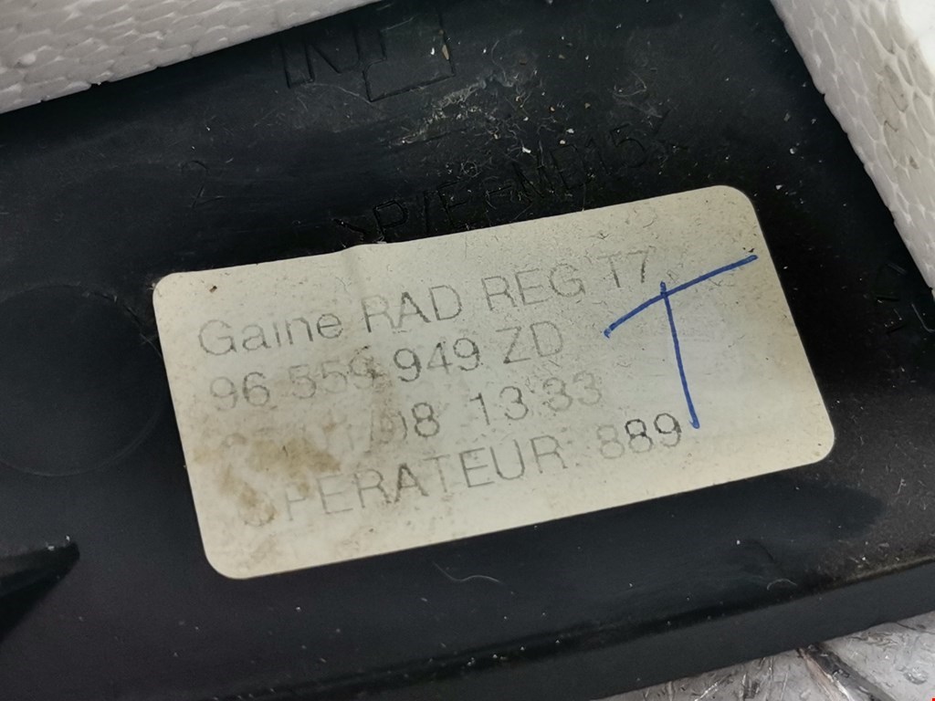 Кожух рулевой колонки PEUGEOT 308 2007-2015