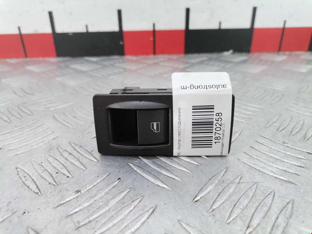 Кнопка стеклоподъемника VOLKSWAGEN Phaeton 2002-2016