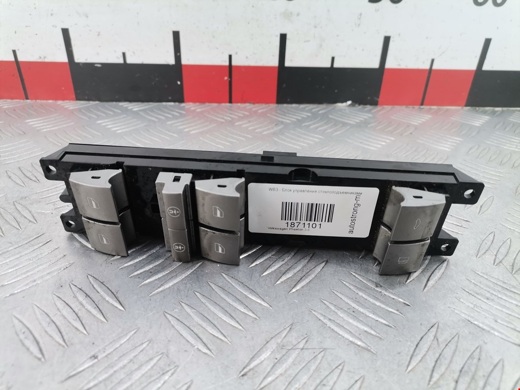 Блок управления стеклоподъемниками VOLKSWAGEN Phaeton 2002-2016