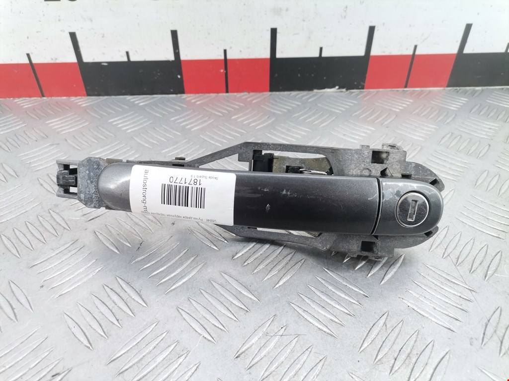 Ручка двери передней наружная правая SKODA Superb 2002-2008