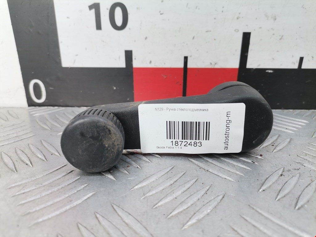 Ручка стеклоподъемника SKODA Fabia MK1 1999-2006
