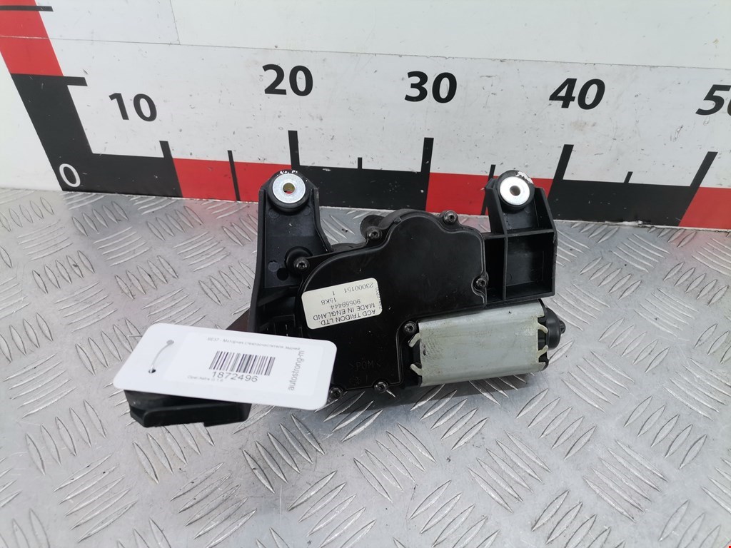 Моторчик стеклоочистителя задний OPEL Astra G 1998-2005