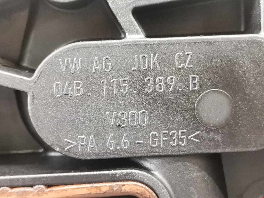 Корпус масляного фильтра SKODA Rapid 2012-2020