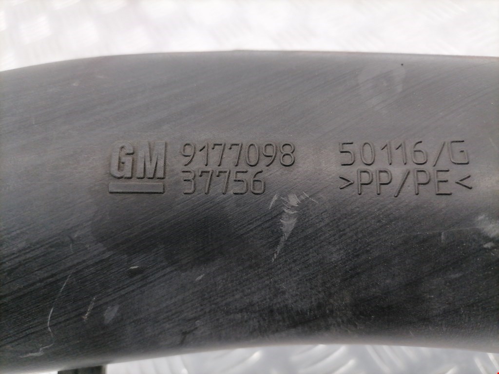 Воздухозаборник (наружный) OPEL Signum 2003-2008