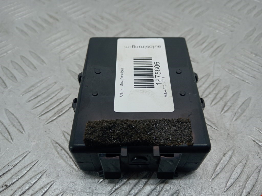 Иммобилайзер VOLVO S70 1997-2000