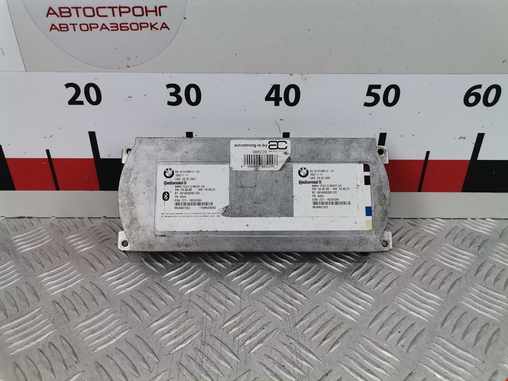 Блок управления телефоном (Блютуз Bluetooth) BMW 7-Series (E65/E66) (2001-2008)