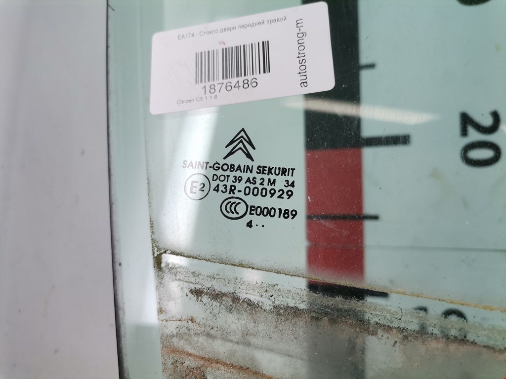 Стекло двери переднее правое CITROEN C5 I 2001-2008
