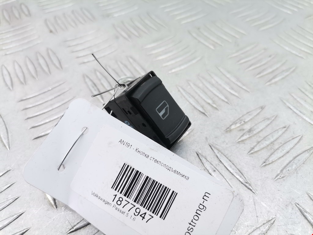 Кнопка стеклоподъемника VOLKSWAGEN Passat B5 1997-2005
