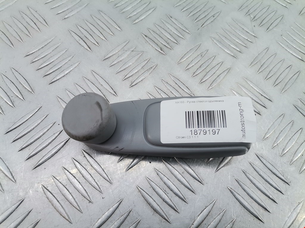 Ручка стеклоподъемника CITROEN C3 2002-2009
