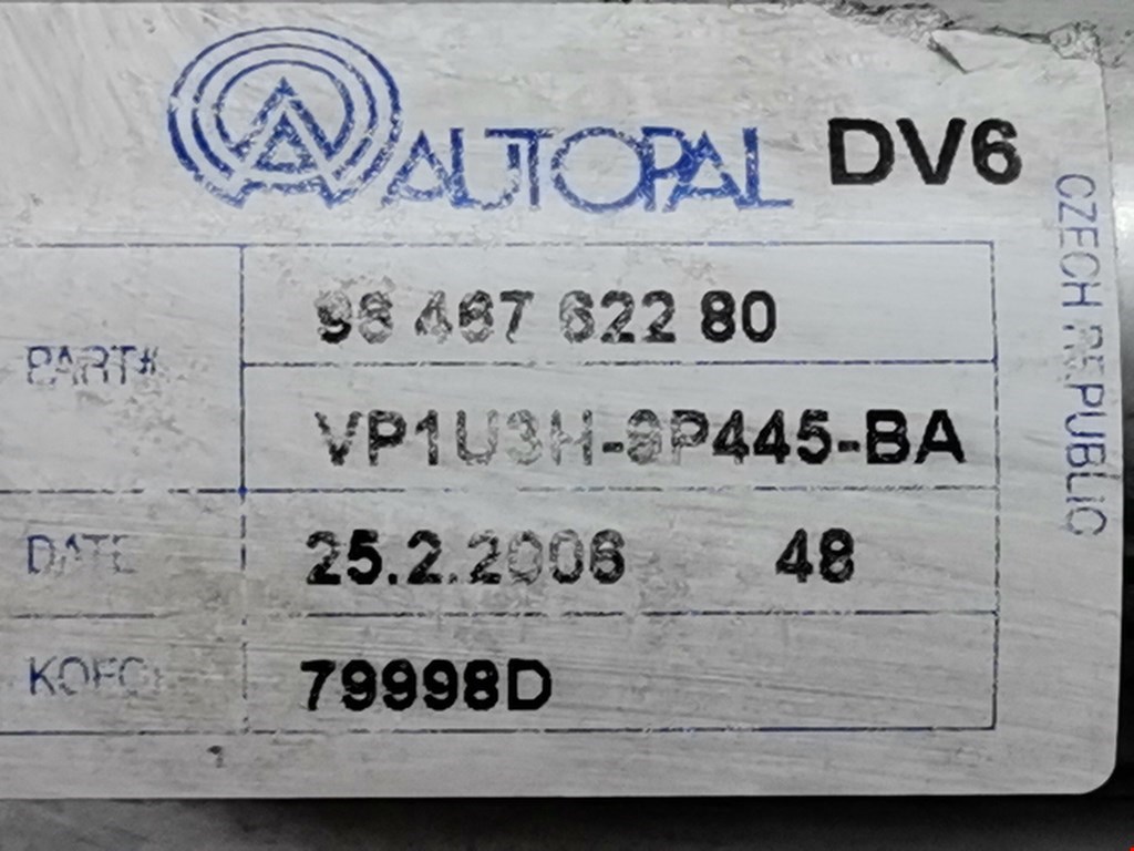 Радиатор системы ЕГР FORD Focus II 2005-2011