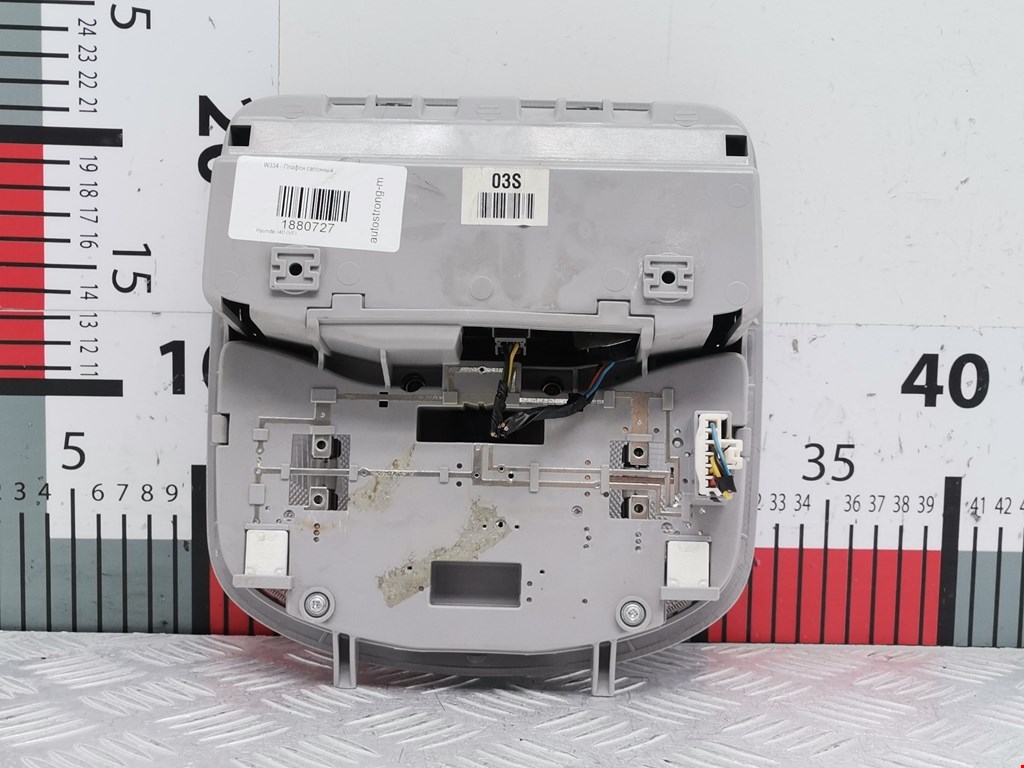 Плафон салонный (салона фонарь) HYUNDAI i40 2011-2019