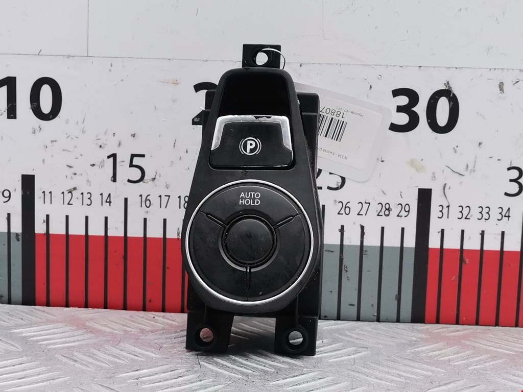 Кнопка ручного тормоза Hyundai i40 (VF) (2011-2019)