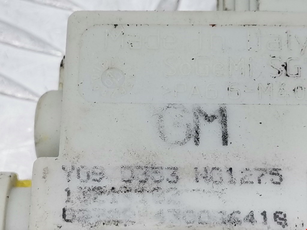 Активатор замка бензобака OPEL Astra H/Family 2004-2015