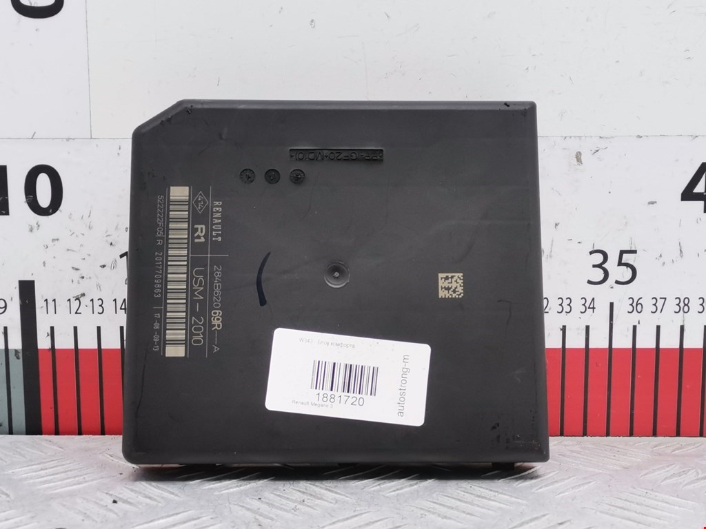 Датчик уровня в бачок омывателя RENAULT Megane III 2009-2016