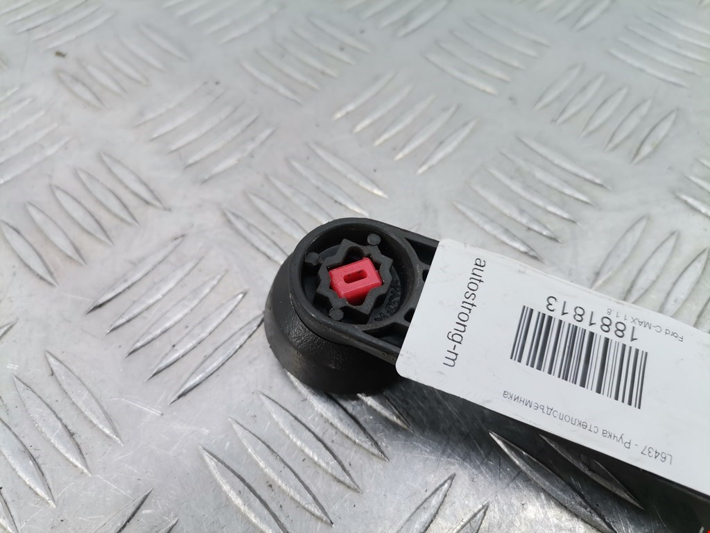 Ручка стеклоподъемника FORD C-MAX 2003-2010