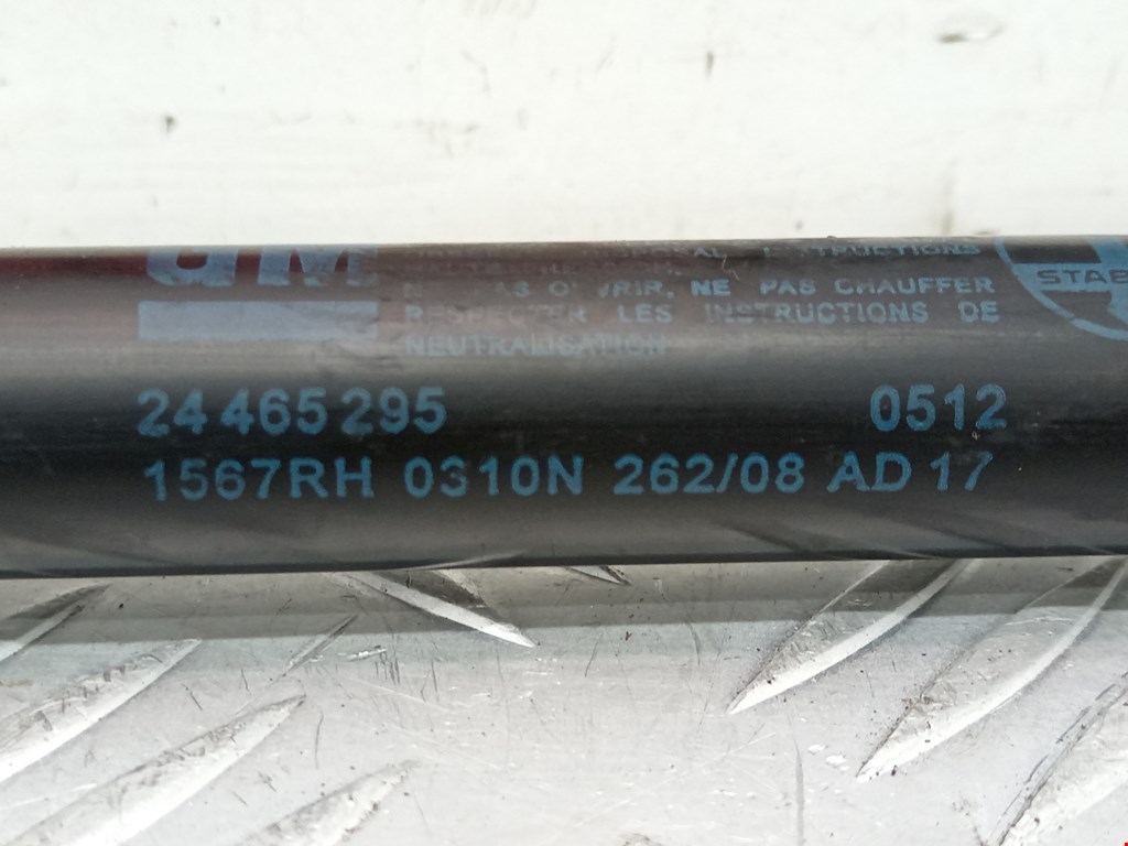 Амортизатор капота левый=правый OPEL Astra H/Family 2004-2015