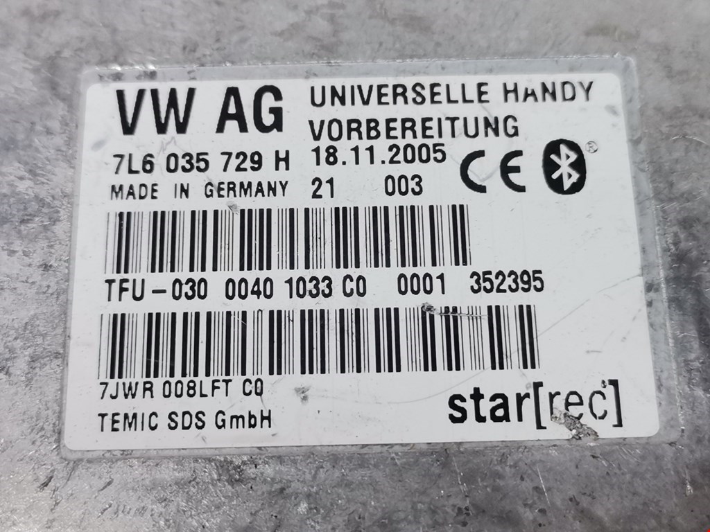 Блок комфорта VOLKSWAGEN Touareg 2002-2010