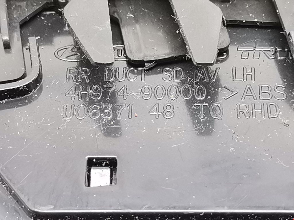 Дефлектор воздушный HYUNDAI Grand Starex 2007-н.в.