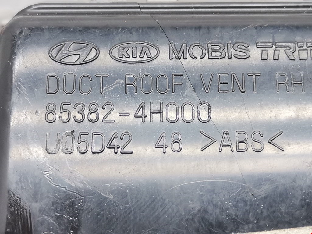 Дефлектор воздушный HYUNDAI Grand Starex 2007-н.в.