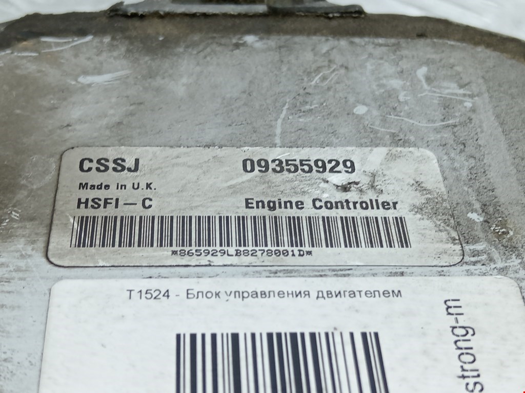 Блок управления двигателя (ЭБУ) OPEL Astra G 1998-2005