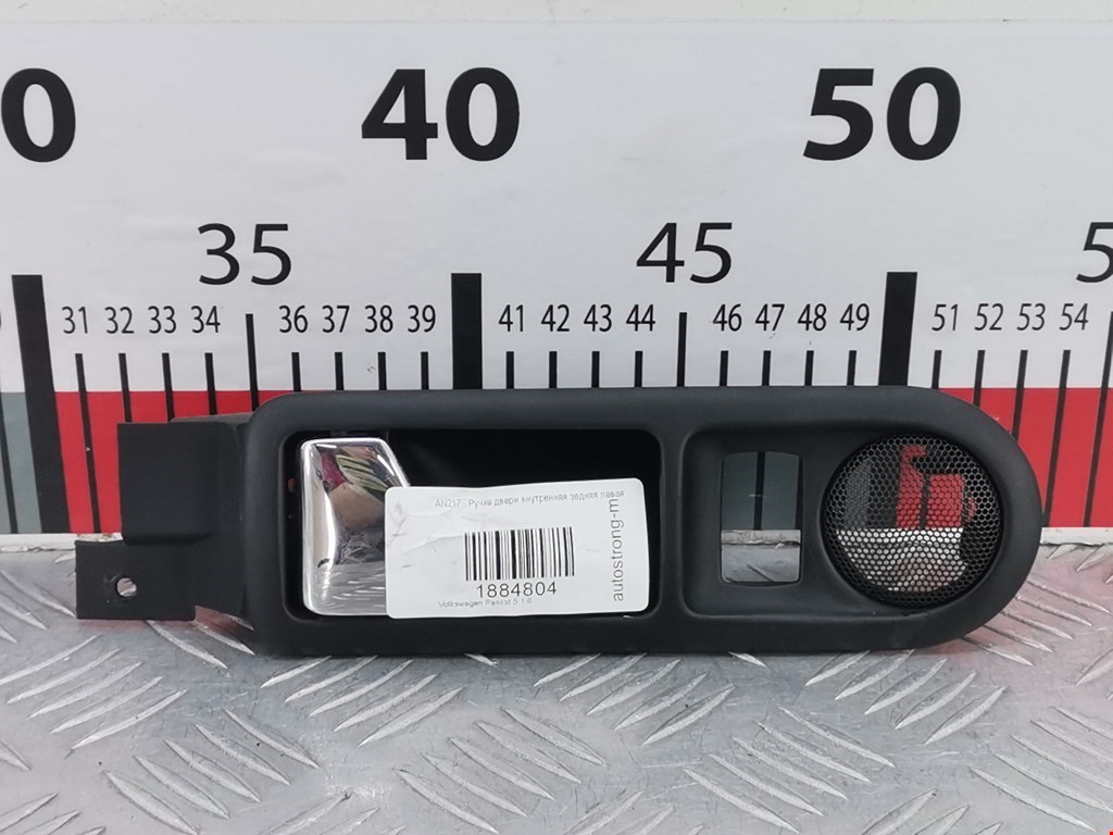 Ручка дверная задняя внутренняя левая VOLKSWAGEN Passat B5 1997-2005