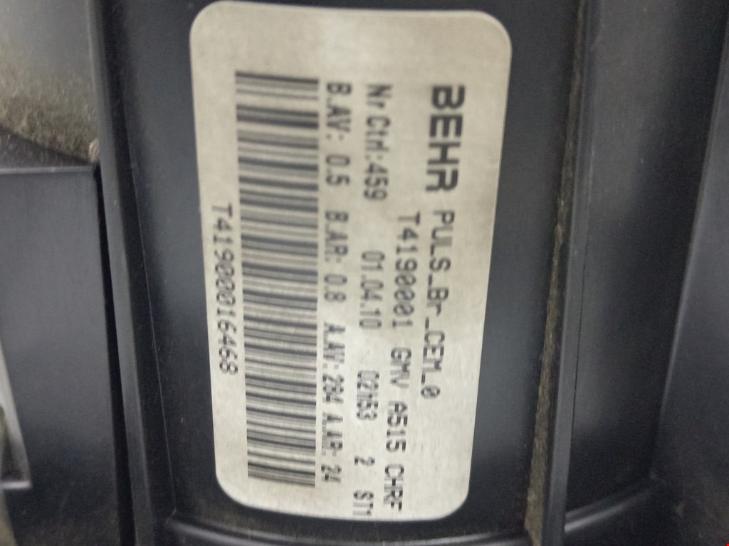 Моторчик (мотор) отопителя салона CITROEN C3 2009-2016