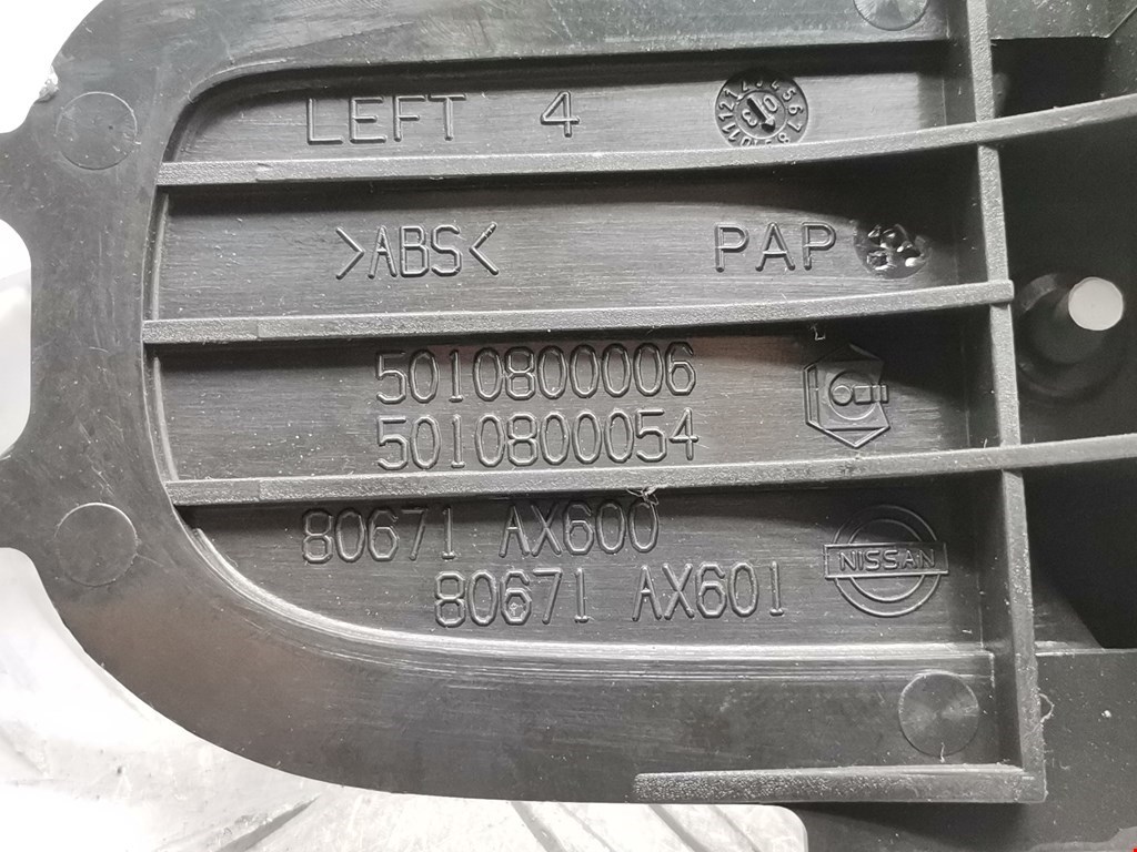 Ручка дверная передняя внутренняя левая NISSAN Micra K12 2003-2010