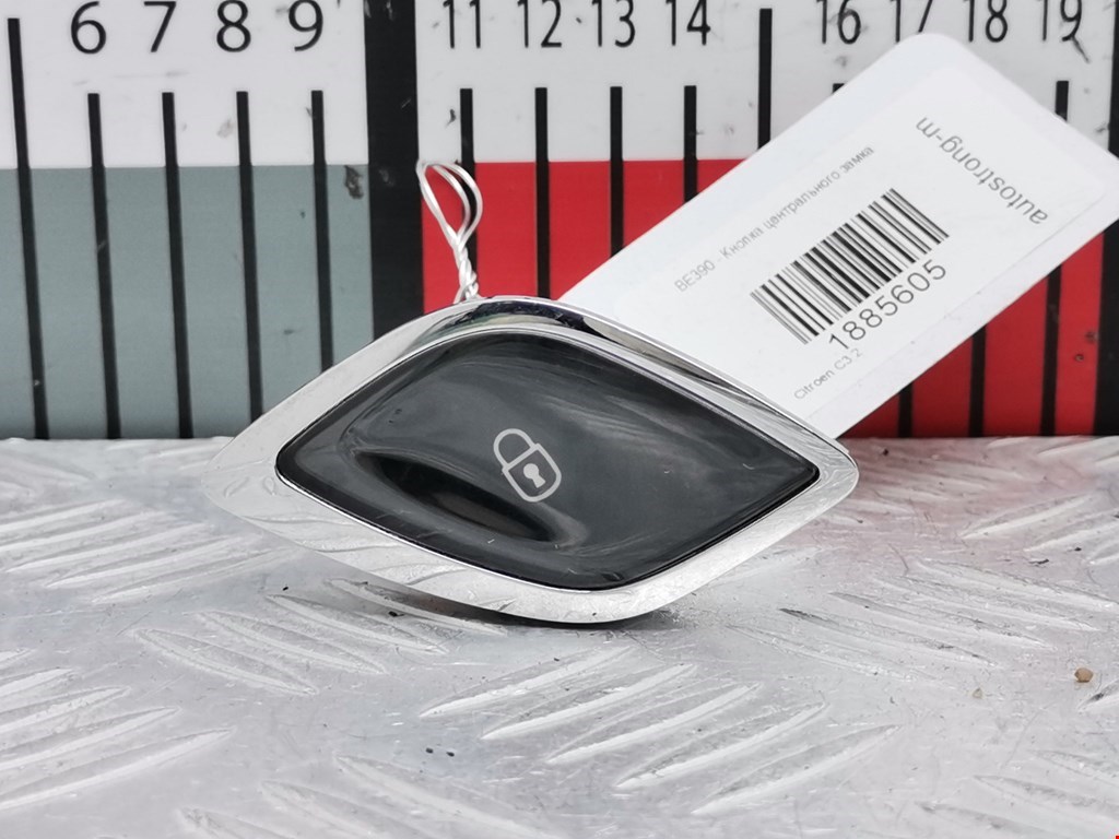 Кнопка центрального замка CITROEN C3 2009-2016