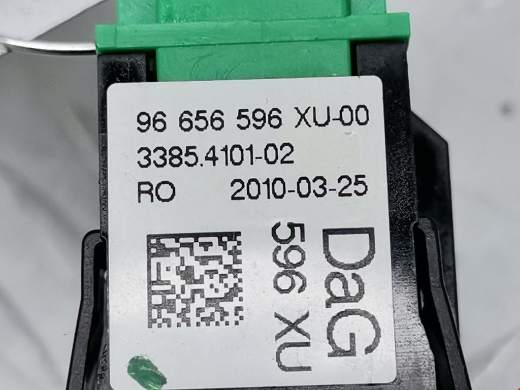 Кнопка центрального замка CITROEN C3 2009-2016