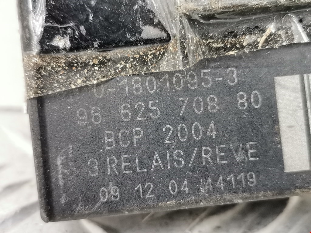 Блок управления вентилятором CITROEN C4 I 2004-2014