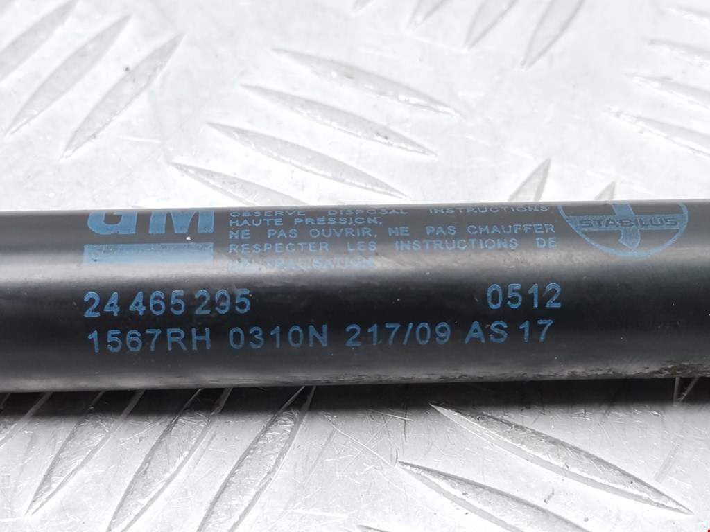 Амортизатор капота левый=правый OPEL Astra H/Family 2004-2015