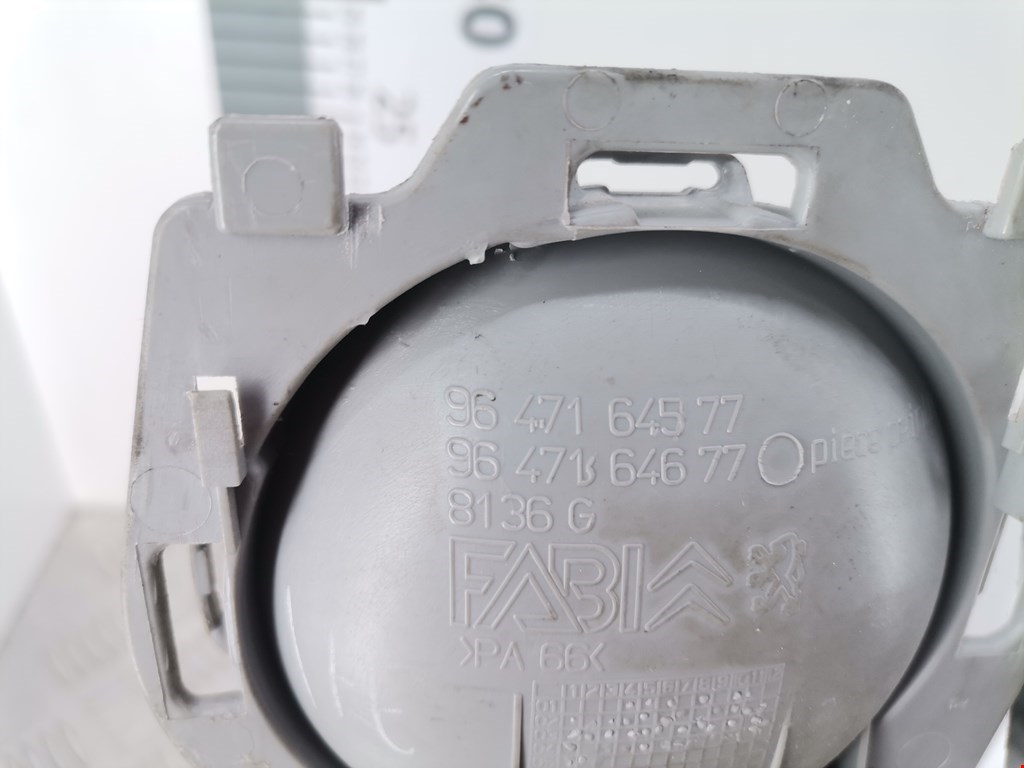 Ручка дверная передняя внутренняя левая CITROEN C3 2002-2009