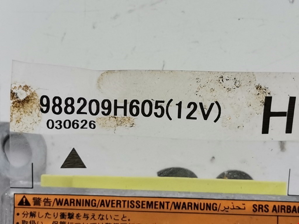 Блок управления AIR BAG NISSAN X-Trail T30 2000-2007