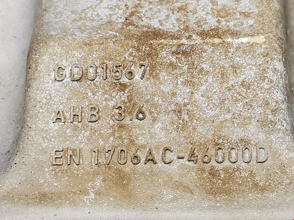 Поддон масляный двигателя AUDI A5 2007-2016