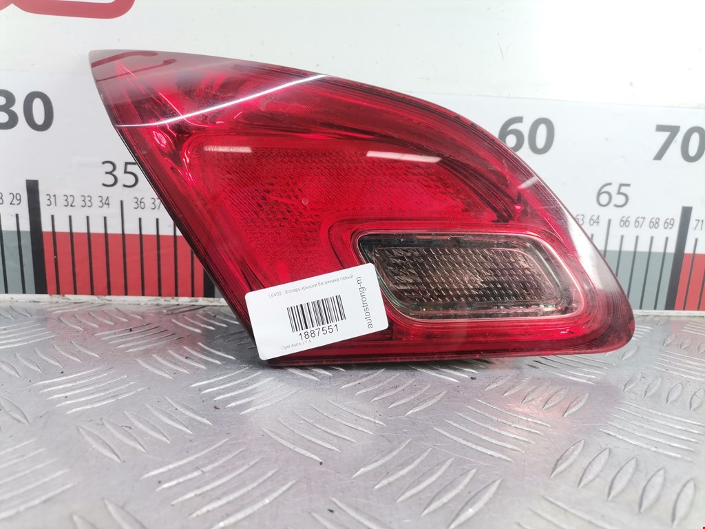 Фонарь задний внутренний левый OPEL Astra J 2009-2017