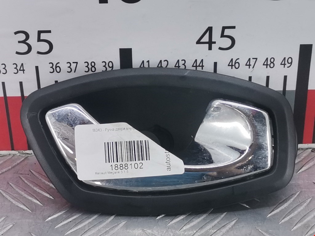 Ручка дверная задняя внутренняя правая RENAULT Megane III 2009-2016
