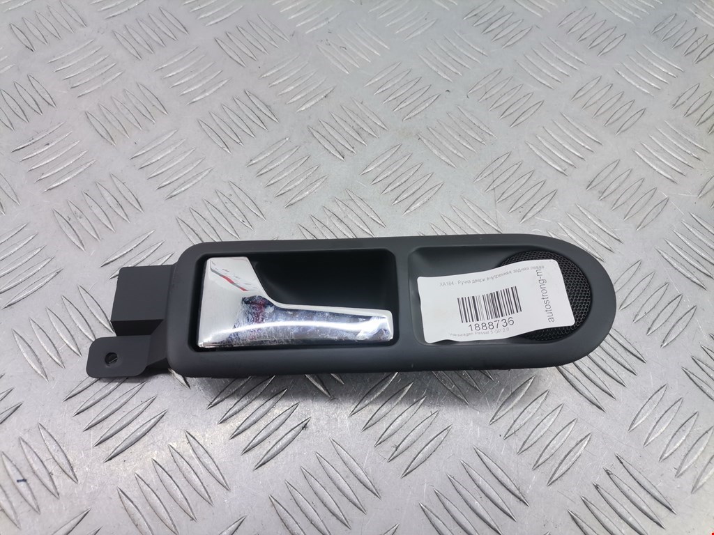 Ручка дверная задняя внутренняя левая VOLKSWAGEN Passat B5 1997-2005