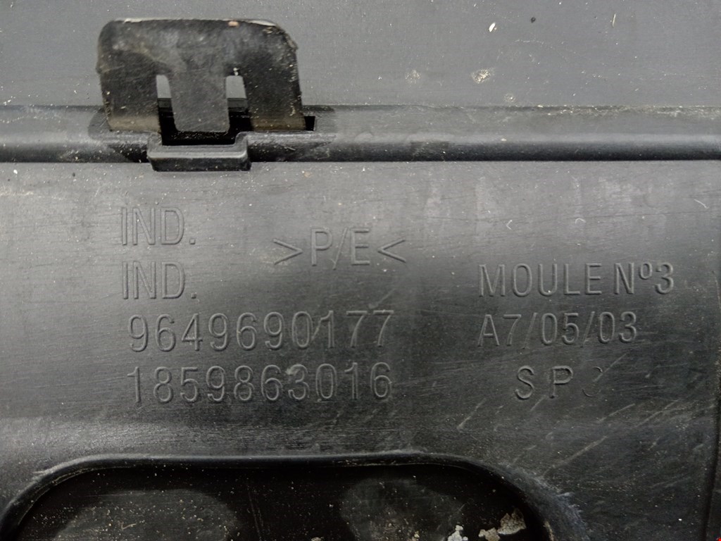 Бампер задний PEUGEOT 207 2006-2015