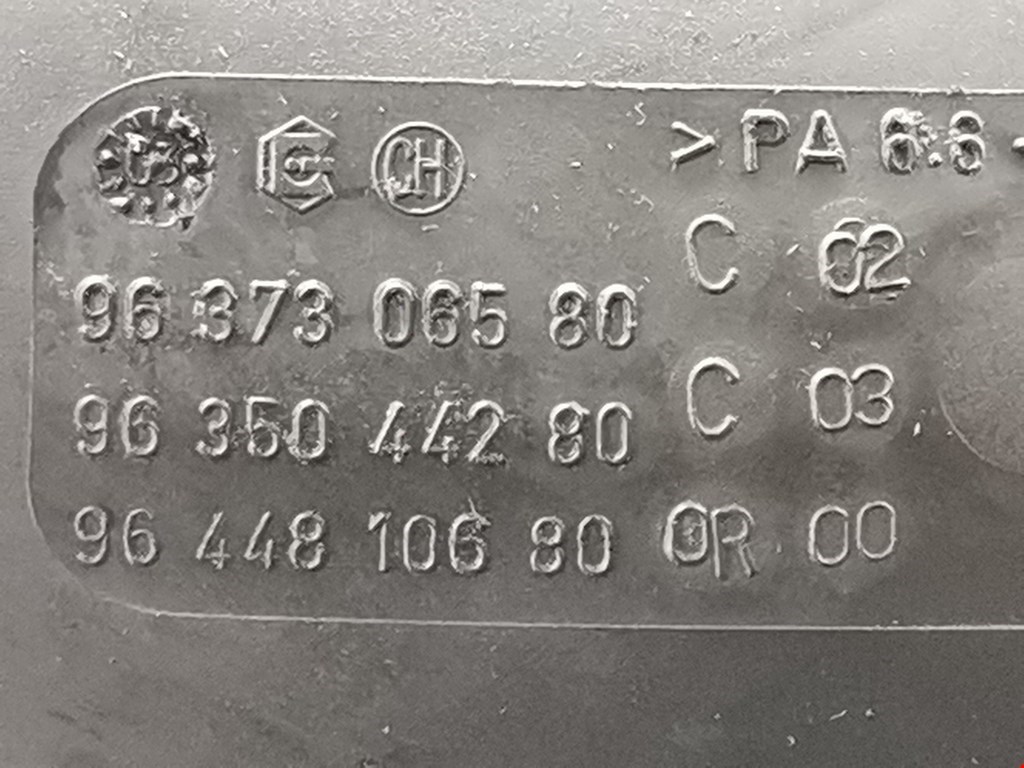 Патрубок воздушного фильтра CITROEN Berlingo 1996-2012