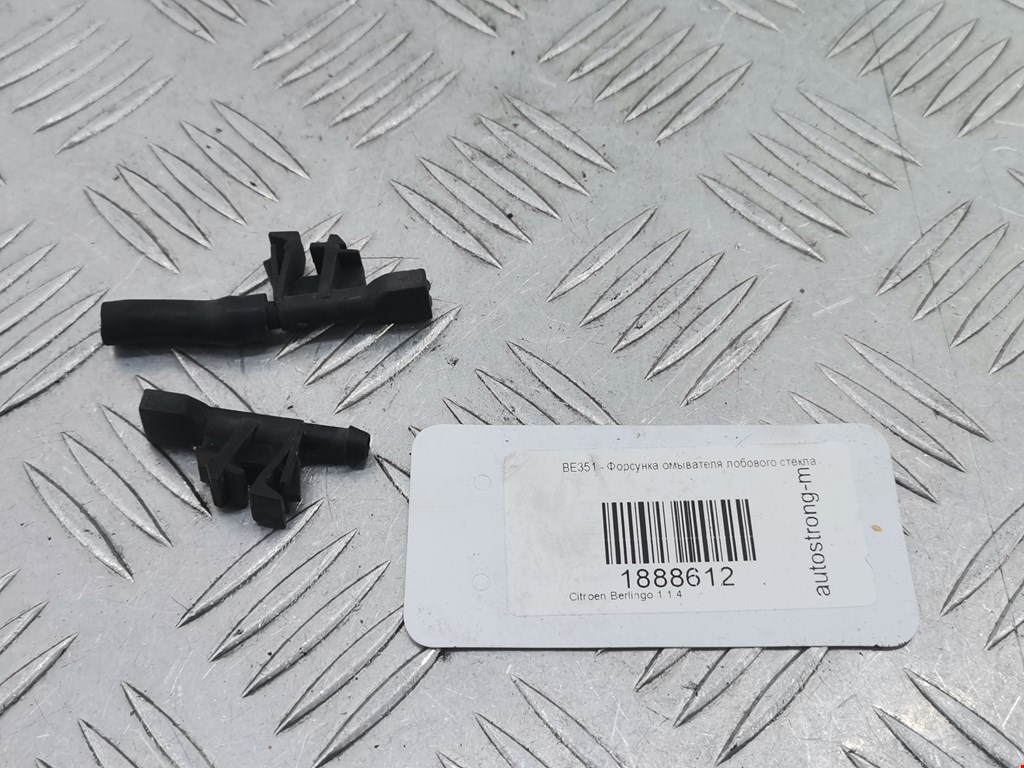 Форсунка омывателя лобового стекла CITROEN Berlingo 1996-2012
