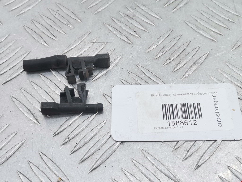 Форсунка омывателя лобового стекла CITROEN Berlingo 1996-2012