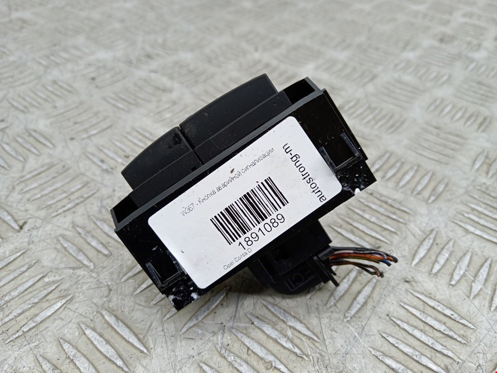 Кнопка аварийной сигнализации (аварийки) OPEL Corsa D 2006-2014