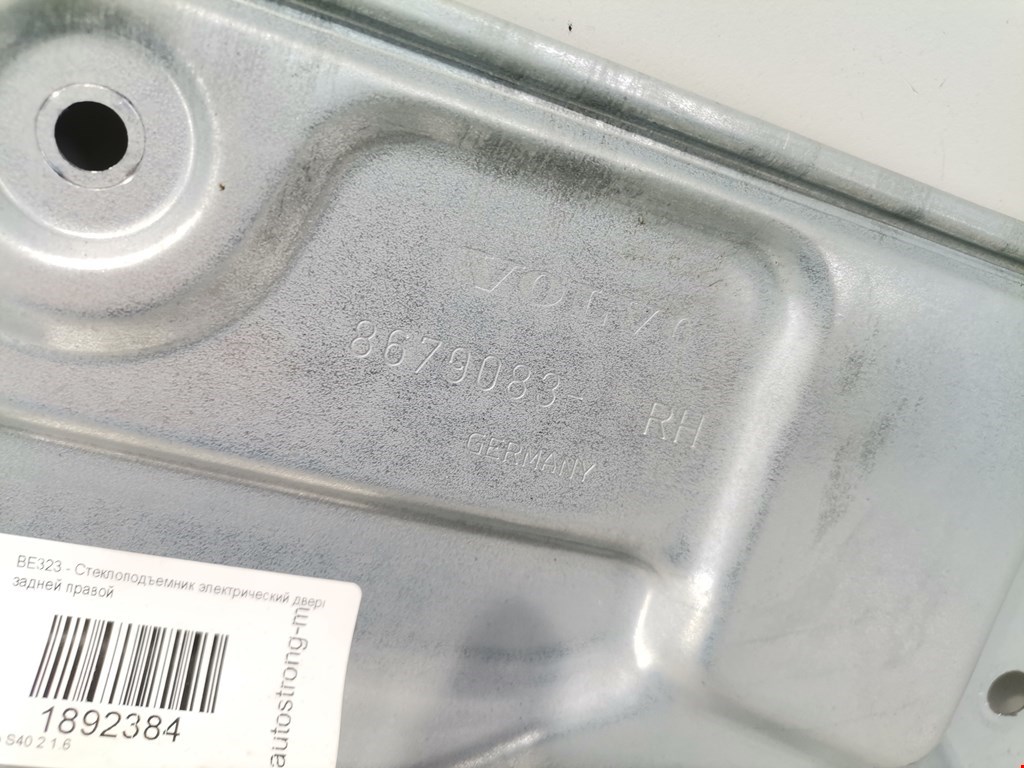 Стеклоподъемник задний правый VOLVO S40 II 2003-2012