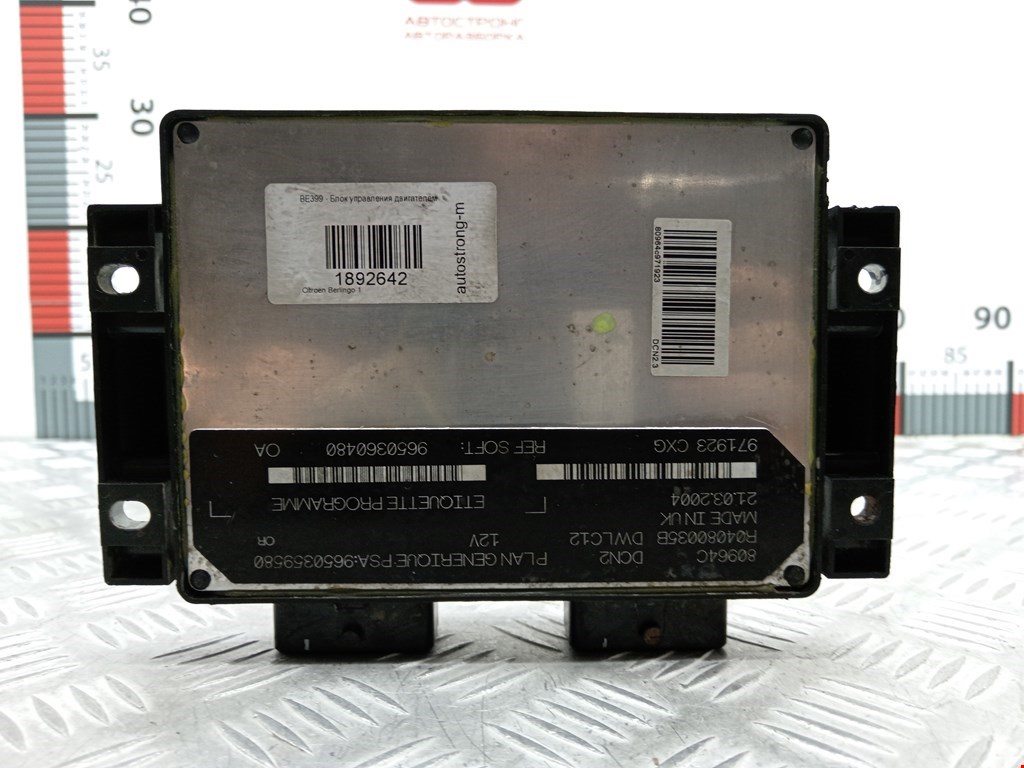 Блок управления двигателя (ЭБУ) CITROEN Berlingo 1996-2012