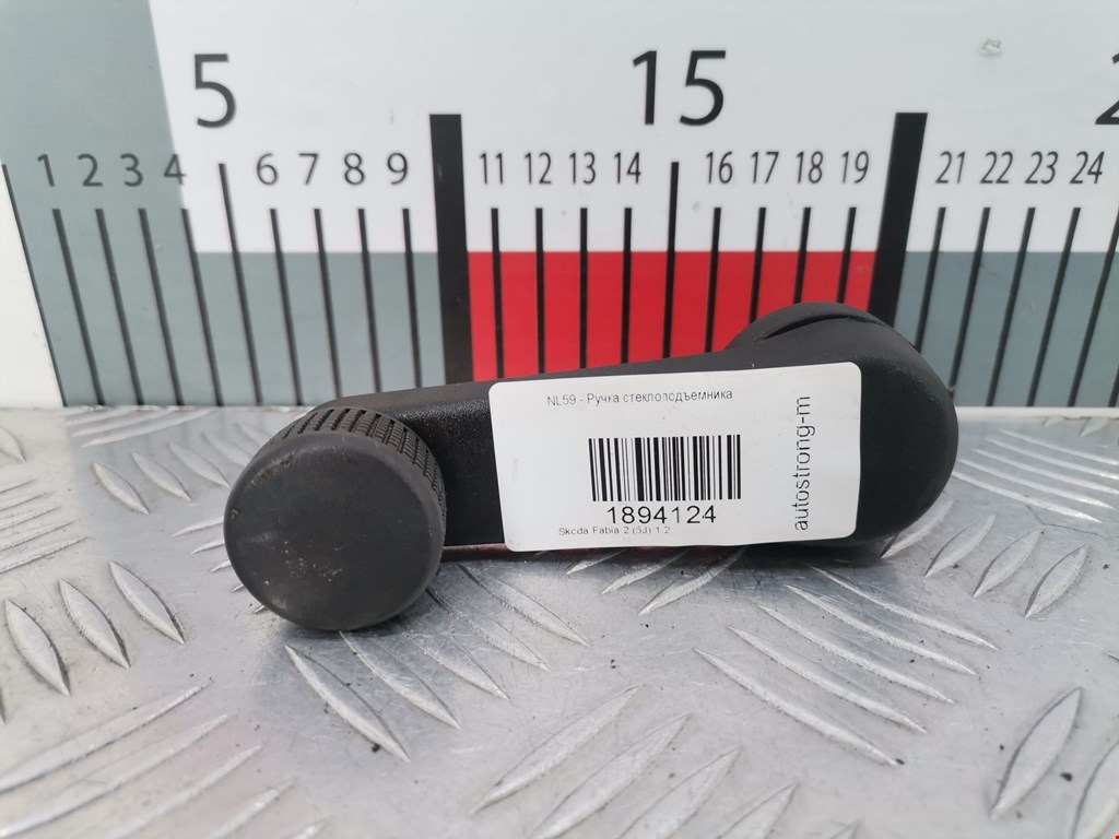 Ручка стеклоподъемника Skoda Fabia 2 (5J) (2007-2014)