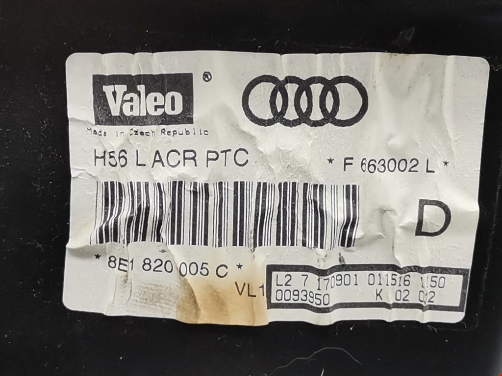 Радиатор отопителя (печки) AUDI A4 B6 2001-2005